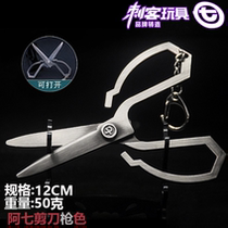 Assassin 567 AwooFive 67 Cartoon Perimeter Magic Knife one thousand Scissors Model Pendant Pendulum with hand holding zinc alloy