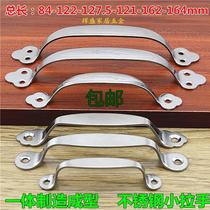 Stainless steel Ming-fit handle imitation old fashioned toolbox handle wooden door handle handlebar hand handlebar hand handle industrial arched handle
