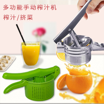 Household fruit juicer 304 stainless steel vegetable filter manual stuffing dehydrated dumpling stuffing squeezer large
