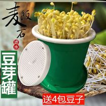 Bean sprouts raw bean sprouts pots household bean sprouts planting barrels mung beans soybean sprouts germinators cultivation of sprouts