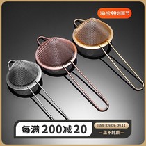 Bar strainer special ice filter cocktail leak screen ice strainer double filter