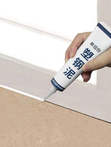 Window gap sealing strip door seam windproof door warm moving door sealing strip waterproof rubber strip room window windshield artifact