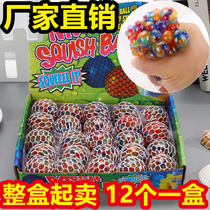Decompression and venting grape ball colorful beads creative decompression weird pinch small toy childrens gift