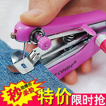 Mini label hand-held car jacket small hand-held sealing machine sewing machine canvas manual full set of new
