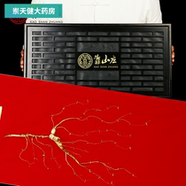 Northeast Ginseng Mountain ginseng Changbai Mountain Ginseng gift box Linxia Ginseng dry ginseng about 20 years of wine soup XW