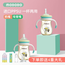 MODODO newborn baby PPSU wide mouth dual-use bottle Anti-flatulence anti-choking gourd-shaped silicone pacifier with handle