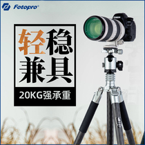 Futubao Pantu feather high end photography tripod carbon fiber camera SLR portable professional anti-sand pan tilt bracket high load-bearing SLR camera universal scenery photography tripod