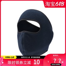 Boxi He outdoor warm breathable all-inclusive mask 2020 new autumn and winter thickened cold wind riding fleece mask