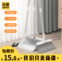 Xinjiang broom dustpan set combination home folding broom soft hair sweeping floor non-stick Hair Broom floor