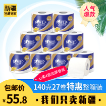 Xinjiang heart print roll Paper 4 layers 140 grams 27 rolls of paper towels with core paper toilet toilet toilet paper