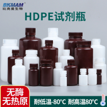 HDPE plastic reagent bottle Wide mouth bottle Brown white sample bottle Polyethylene PE bottle Polypropylene PP bottle 8 15 30 125 250 500 1000mlpp