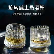 Thickened rotating whiskey wine glass creative tumbler glass vertical stripe wine beer glass cocktail Cup