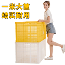 Large plastic turnover basket rectangular one meter basket factory turnover box storage box express basket egg basket storage basket