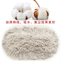 Dust push replacement cloth thickened canvas row Mop Mop Mop Mop cloth head 40 60 90 110cm