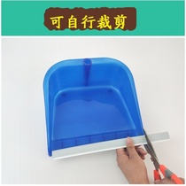 Dustpan soft rubber strip ash bucket side strip garbage shovel edge strip bucket accessories
