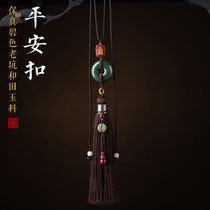 Fidelity Hetian Jade car car pendant car interior hanging ornaments mens car keychain safe buckle girls high-end