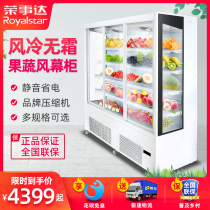 Boom Da Fruit Refreshing cabinet Beverage Vegetable Hemp Hot display cabinet Commercial supermarket Refrigerated freezer Freezer Wind Curtain Cabinet