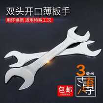 New hardware tools double-headed opening wrench 6 inch 8 inch 10 inch 22 inch creative thin dumb wrench car repair