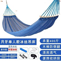 Beach Hammock Park outdoor family tied to tree childrens yo-yo bed swing hammock tent summer