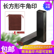 Name seal Personal name seal Production Bull horn flat seal Small private seal Bank nurse signature Calligraphy Calligraphy and painting collection calligraphy and painting signature seal engraving Bull horn seal Student childrens name seal 13x5mm