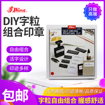 Taiwan shiny S-600 Seal group Movable type Rubber word grain seal Number letter combination seal DIY free combination word grain set Production date Batch number coding stamp Spelling stamp