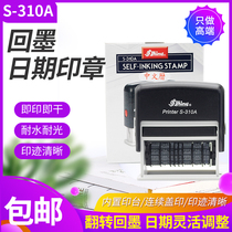 Oral disinfection bag Sterilization expiration date Seal Xinli S-310A Disinfection date effective date Production date Activity is valid until dental double date Adjustable deadline