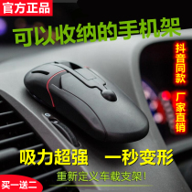 Mobile phone car holder suction cup 2021 New 360 Rotating car supplies navigation modification accessories practical