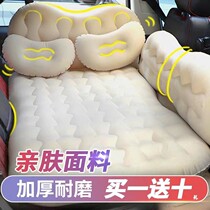 Buick Junwei Kaiyue 321r Lacrosse car inflatable mattress special products inside the rear seat sleeping travel seat