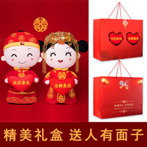 Presser doll a pair of wedding gifts to send newlyweds wedding wedding doll wedding high-end ornaments