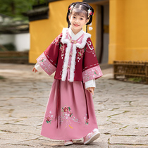 Hanfu girl winter thickened Chinese style childrens costume Super fairy girl Ming winter dress New year dress female treasure Tang suit
