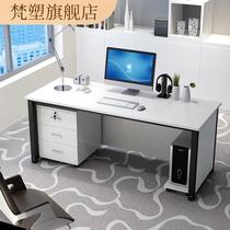 Simple modern desk boss desk staff multi-functional work desk single home 1 4 m 1 2 computer desk
