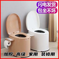 Temporary mobile toilet for decoration household elderly H pregnant woman toilet portable adult toilet chair plastic room