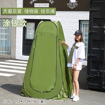 Swimming change clothes block the male bath tent bathroom folding bath tent changing room warm through the change of mobile winter