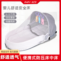 Baby bed in the car baby car sleeping rear car bionic car anti-extrusion folding back seat bed