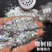 Imported thickness laser glitter sequin mobile phone shell gold powder Handmade DIY material mixed glitter powder gradient powder