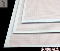 Thickened coordinate paper A0 grid paper A3 student drawing architectural design 16K8K4K MiG a2 drawing drawing drawing drawing a1 grid paper a4 red grid No.2 drawing K line calculation paper