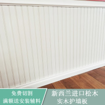 European-style kindergarten wall skirt wall panel gusset line background wall white sauna board solid wood ceiling self-adhesive wooden strip