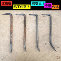 Construction aluminum film board warping stick Woodworking small crowbar mold removal professional Lv mold crowbar Aluminum mold hook special tools full set