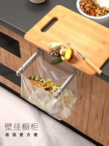 Hanging trash can plastic bag shelf garbage rack bracket storage rack for household use