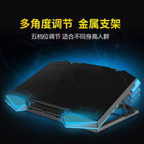 Suitable for night elf 5 radiator bottom 15 6 inch light and shadow 4plus17 3 17 laptop fan