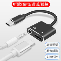 Xiaomi 8 Headphone 6 Adapter type-c Line LeTV 2S3 Converter Huawei P20 Hammer Black Shark se Two-in-One
