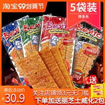 Thai imported bento mixed Dore squid fillets 20g * 5 bags of spicy hand-torn dried squid shreds snacks