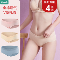 Pregnant womens underwear thin spring and summer cotton early pregnancy early middle and late womens underwear low waist antibacterial during pregnancy