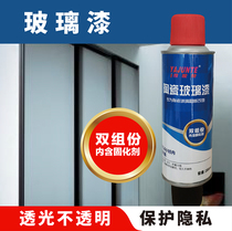 Double Composition Tile Paint Toilet Change Color Paint Glass Special Lacquer Old Ground Tile Marble Renovated Waterproof Spray Paint