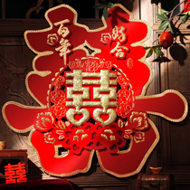 Happy Character Wedding Special Door Sticker Window Flowers Xi Creative Wedding House Decoration Placement Room Door Bedroom Door Wedding Items Grand Total