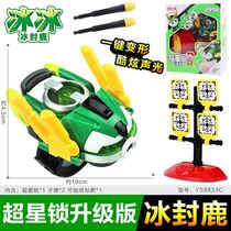 Pig man super super super new cute pet super heart lock Super Star toy deformation a five iron fist Tiger hand 2021 New Products