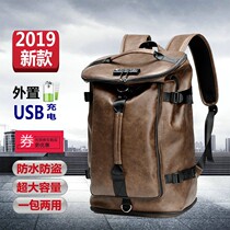 Leisure backpack mens fashion trend backpack mens leather travel bag large travel college students schoolbag large capacity