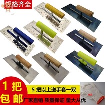 Fan gray batch Wall clay board hanging Putty White decoration push knife light-receiving knife trowel multi-purpose interior wall powder Wall