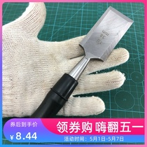 Special steel set handle woodworking chisel wood chisel flat chisel flat chisel flat shovel chisel knife Woodworking tools wood chisel through the heart