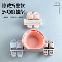 Bathroom slippers rack wall-mounted free-to-punch toilet Foldable shoes drain shelf Contained God Shelve Shelve
